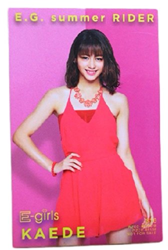 Amazon.co.jp: E-girls 楓 kaede E.G.summer RIDER トレカ カード